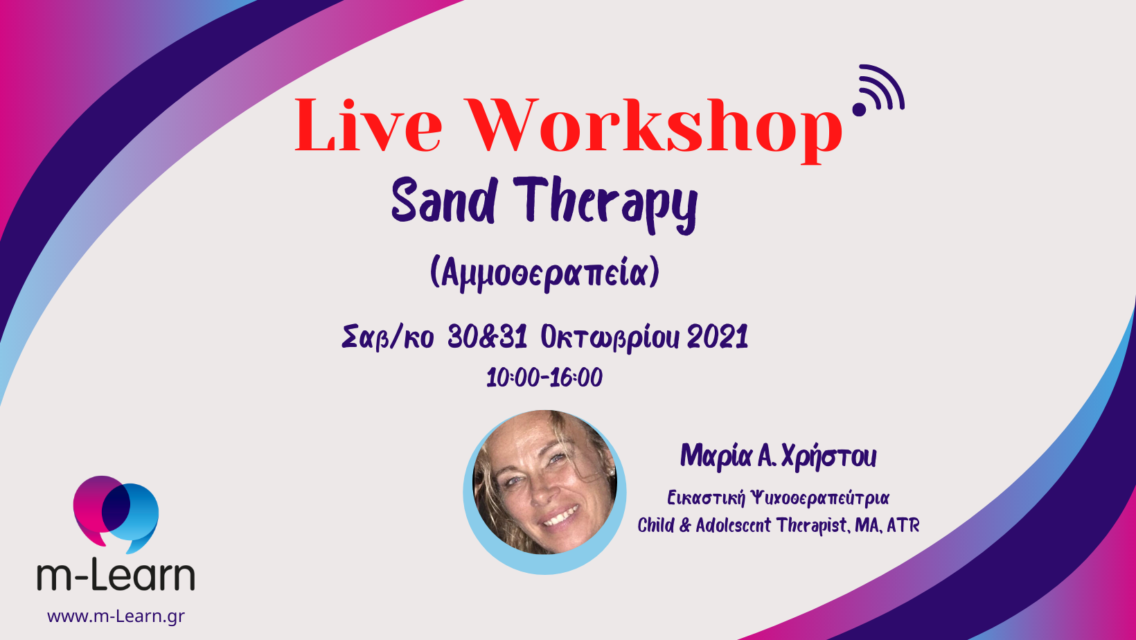 Αντίγραφο-του-Minimal-Beige-Online-Business-Webinar-Instagram-Post-1 | Ψυχολόγος Θεσσαλονίκη